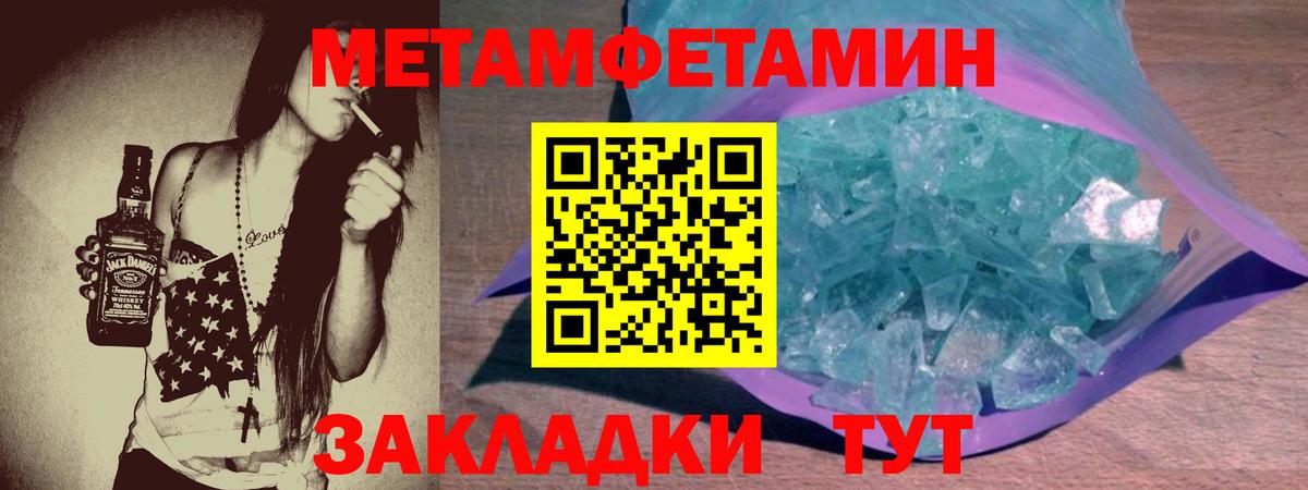 АМФЕТАМИН Розовый Рузаевка