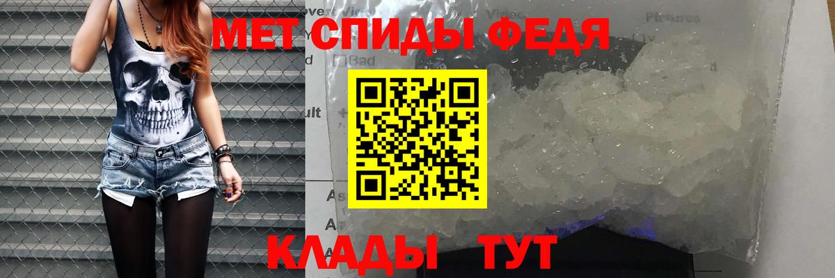 Amphetamine  АМФЕТАМИН Premium  Вход с VPN  Рузаевка 