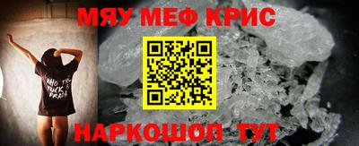 синтетический гашиш Пыть-Ях