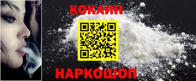 синтетический гашиш Пыть-Ях