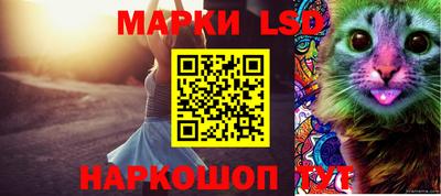 синтетический гашиш Пыть-Ях