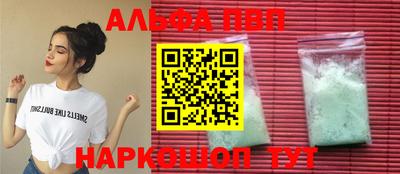 спиды Пугачёв