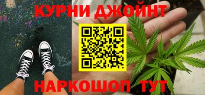 каннабис Пушкино
