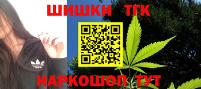 синтетический гашиш Пыть-Ях