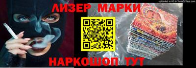 синтетический гашиш Пыть-Ях