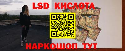 синтетический гашиш Пыть-Ях