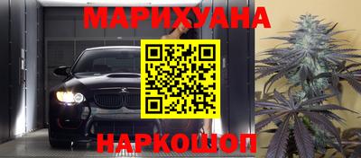 каннабис Пушкино