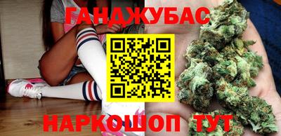 синтетический гашиш Пыть-Ях