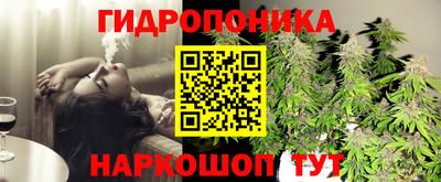 каннабис Пушкино