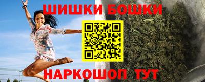 каннабис Пушкино