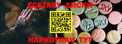 спиды Пугачёв