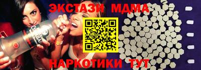 спиды Пугачёв