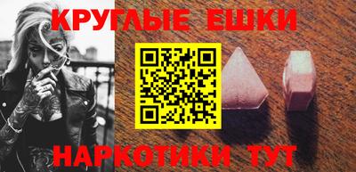 синтетический гашиш Пыть-Ях