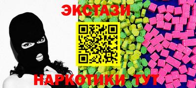 каннабис Пушкино