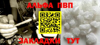 синтетический гашиш Пыть-Ях