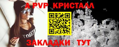 каннабис Пушкино