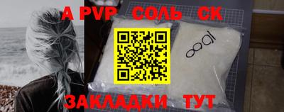 каннабис Пушкино