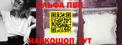 каннабис Пушкино