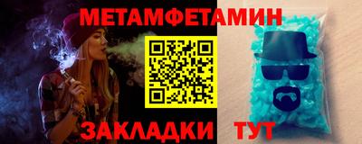 синтетический гашиш Пыть-Ях
