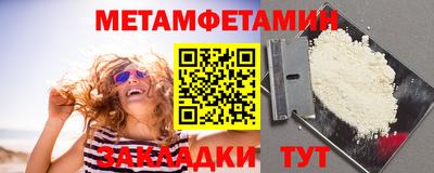 каннабис Пушкино