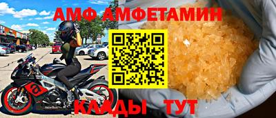 спиды Пугачёв