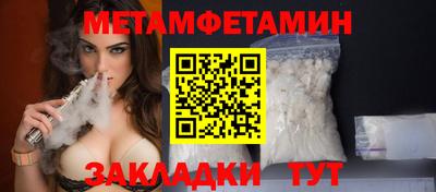 каннабис Пушкино