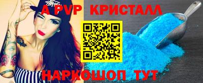 спиды Пугачёв