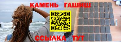 каннабис Пушкино