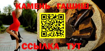 синтетический гашиш Пыть-Ях