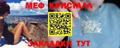 синтетический гашиш Пыть-Ях