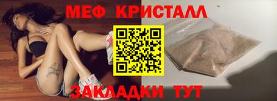синтетический гашиш Пыть-Ях