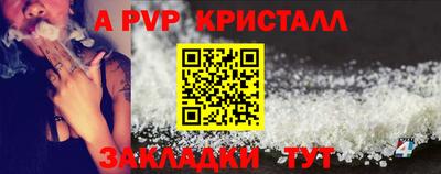 спиды Пугачёв