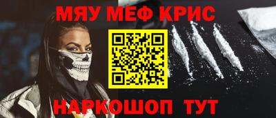 каннабис Пушкино