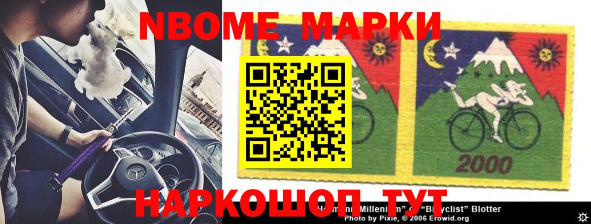 Рузаевка  LSD-25 экстази  Вход с VPN  ЛСД экстази ecstasy  LSD-25 экстази ecstasy 