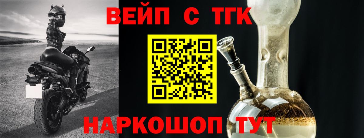 ТГК концентрат Рузаевка