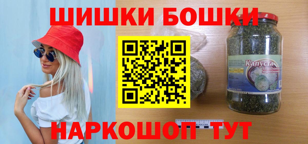 Шишки марихуана ГИДРОПОН Рузаевка