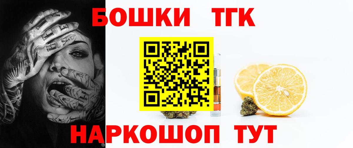 Канабис тримм  Вход с VPN  Рузаевка  Бошки Шишки MAZAR  Бошки Шишки ГИДРОПОН  Конопля планчик 